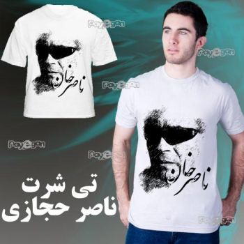 تی شرت ناصر حجازی - www.toofan.biz