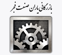 تامین مواد و تجهیزات صنایع  - www.toofan.biz