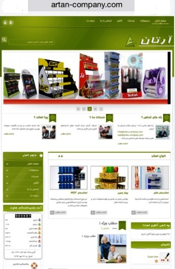 شرکت آرتان طراحی و تولید استند و قفسه محصول - www.toofan.biz