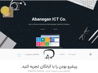 تصویر صفحه ی اصلی 
	شرکت توسعه ارتباطات رایانه ای آبانگان .:: Abanegan ICT Co ::.
