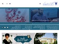 تصویر صفحه ی اصلی دانشگاه آزاد اسلامی واحد ابرکوه
