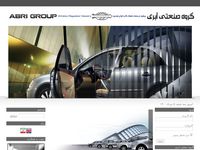 تصویر صفحه ی اصلی گروه صنعتی ابری - پيشرو در صنعت شيشه بالابر انواع خودرو