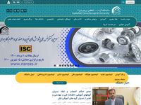 تصویر صفحه ی اصلی 
	دانشگاه آیت الله العظمی بروجردی (ر

