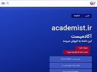 تصویر صفحه ی اصلی بانک مقالات علمی به زبان فارسی