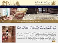 تصویر صفحه ی اصلی 
	اتحادیه صادرکنندگان فرش دستبافت استان آذربایجانشرق
