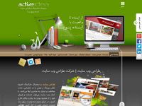 تصویر صفحه ی اصلی طراحی سايت ، طراحی وب سایت