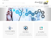 تصویر صفحه ی اصلی afagh.co | نرم افزار طب کار و پزشکی فرا اندیشان آفاق