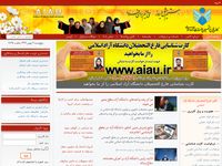 تصویر صفحه ی اصلی 
	
	کانون فارغ التحصیلان دانشگاه آزاد اسلامی

