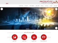 تصویر صفحه ی اصلی 
	شرکت اختر برق اصفهان
