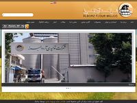 تصویر صفحه ی اصلی خانه - وبسایت شرکت آرد البرز
