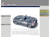 تصویر صفحه ی اصلی 
	قطعات فلزی خودرو | شرکت البرز قطعه
