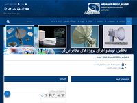 تصویر صفحه ی اصلی خوارزم ارتباط خاورميانه - صفحه اصلي