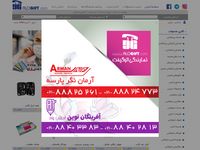 تصویر صفحه ی اصلی 
	الوگیفت :: اولین وب سایت تخصصی هدایای تبلیغاتی در ایران
