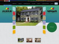 تصویر صفحه ی اصلی 
	شرکت تعاونی رنگ و رزین الوان | رنگ الوان تولید کننده انواع رنگ ها ساختمانی و صنعتی
