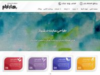 تصویر صفحه ی اصلی طراحی و ساخت وب سایت و سی دی های مالتی مدیا