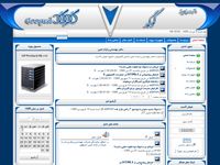 تصویر صفحه ی اصلی فروشگاه  کامپیوتر گوگد اصفهان- امین کامپیوتر سابق: صفحه اصلی