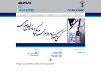 تصویر صفحه ی اصلی 
	فناوری طب پیشرفته Advance Medical Technology
