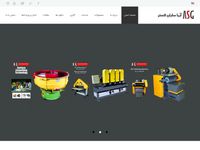 تصویر صفحه ی اصلی شرکت آریا سایان گستر - تولید کننده ماشین آلات ویبراسیون - سنگها(مدیا) - شامپوهای مصرفی