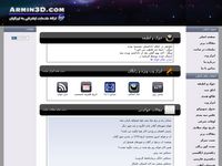 تصویر صفحه ی اصلی Welcome - ابزار وب جاوا تبلیغات سرویس خدمات اینترنتی چت | Armin3D.com