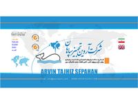 تصویر صفحه ی اصلی Arvin Tajhiz Sepahan Co. |...شرکت آروین تجهیز سپاهان- سازنده انواع پمپ های شیمیایی، ضد اسید، پلیمری و
