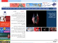 تصویر صفحه ی اصلی 
	خبرگزاری آريا
