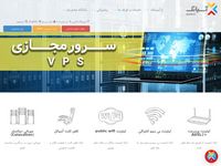 تصویر صفحه ی اصلی آسیاتک | خدمات اینترنت پرسرعت ADSL در تهران و شهرستان ها