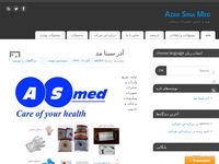 تصویر صفحه ی اصلی Azar Sina  | تهیه و تامین تجهیزات پزشکی