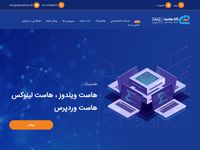 تصویر صفحه ی اصلی آتنا هاست - هاست، سرور اختصاصی، سرور مجازی، ميزبانی وب ايران - مرکز داده آتنا