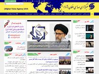 تصویر صفحه ی اصلی خبرگزاری صدای افغان(آوا) | اخبار افغانستان و جهان | Afghan voice agency