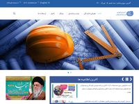 تصویر صفحه ی اصلی اداره فنی حرفه ای استان بوشهر