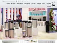 تصویر صفحه ی اصلی تولیدکننده لوازم مدرن آشپزخانه و سطلهای اداری در ایران | بهاز کالا