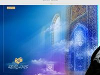 تصویر صفحه ی اصلی مرکز تنظیم و نشر آثار حضرت آیت الله العظمی بهجت قدس سره