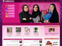 تصویر صفحه ی اصلی سايت تخصصي دختران و بانوان ايراني :: بانونت :: Banoonet.ir