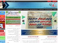 تصویر صفحه ی اصلی مركز اطلاع رساني بازاركار