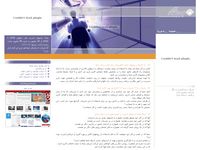 تصویر صفحه ی اصلی به نگار، شرکت طراحی وب و توسعه نرم افزار های جامع و کاربردی و خدمات ميزبانی وب هاستينگ