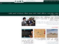 تصویر صفحه ی اصلی مجله خبری بهشهرما - خانه