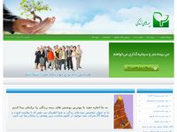 تصویر صفحه ی اصلی 
	بیمه عمر | جامع ترین سایت تخصصی بیمه های عمر
