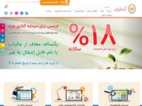 تصویر صفحه ی اصلی 
	بانک ملی ایران | Bank Melli Iran 
