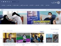 تصویر صفحه ی اصلی 
	(پورتال دانشگاه علوم پزشکي بقيه الله (عج
