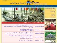 تصویر صفحه ی اصلی نمایشگاه بین المللی کاسپین - استان زنجان - Caspian 