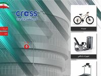 عکس سایت گروه صنعتی کراس بزرگترین تولیدکننده دوچرخه وعرضه کننده تجهیزات ورزشی
