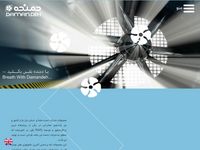 تصویر صفحه ی اصلی 
	شرکت دمنده ارائه دهنده فن ، هواکش ،فن سانتریفیوژ،هواکش صنعتی،هواکش خانگی،هواکش تاسیساتی
