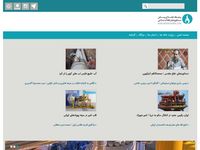 تصویر صفحه ی اصلی پايگاه اطلاع رساني دستاوردهاي انقلاب اسلامي - صفحه اصلی