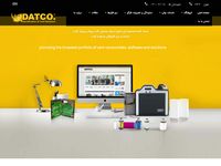 تصویر صفحه ی اصلی 
	شركت داتکو  DATCO  - صفحه اصلی
