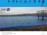 تصویر صفحه ی اصلی ژئوممبران | تولید کننده پارچه ضد آب , برزنت , چادر مسافرتی , پارچه , استخر , ژئوممبران