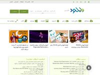 تصویر صفحه ی اصلی دانلود فارسی | دانلود - دانلود نرم افزار-دانلود بازی