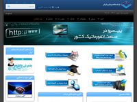 تصویر صفحه ی اصلی 
	شرکت داده پردازی ایران | دیتاسنتر،چاپ و پاکت گذاری،توسعه ریز کامپیوتر،IBM SYSTEMS،IBM SOFTWARE
