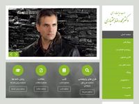 تصویر صفحه ی اصلی سایت رسمی دکتر محمدرضا بختیاری