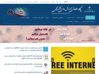 تصویر صفحه ی اصلی 
	نمایندگی انحصاری محصولات امنیتی دکتر وب در ایران
