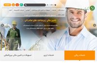 تصویر صفحه ی اصلی 
	بانک توسعه صادرات ایران
